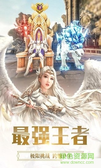 英雄戰(zhàn)旗手游下載