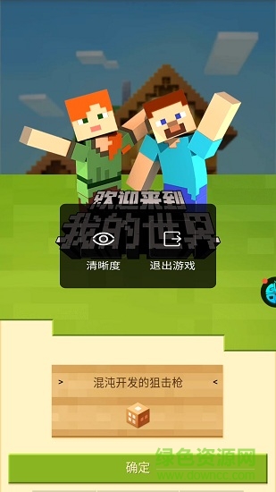 百度游幫幫app云游戲 v5.2.2 官方安卓版 1