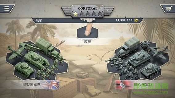 死亡沙漠1943 死亡沙漠1943下载