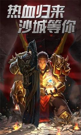 暴走藍(lán)月 v1.0.0 安卓版 1