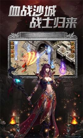 暴走藍(lán)月手游