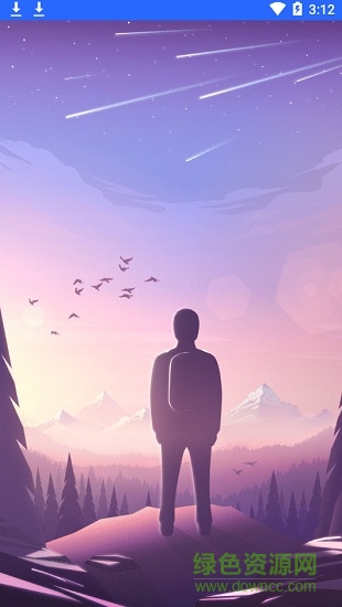 沙市區(qū)義務(wù)教育招生平臺(tái)2020(沙市義教招生app) v0.0.98 安卓最新版 0