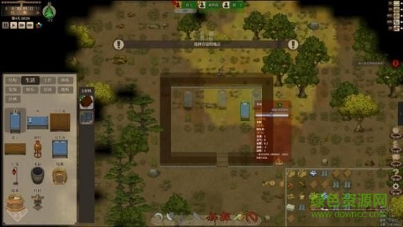 双修模拟器 v4.3.0 安卓版1