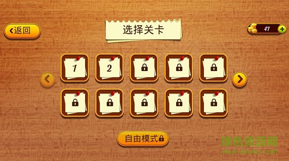 模擬器理發(fā)師游戲下載