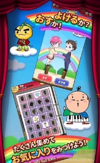 手指相撲 v1.7.1 安卓版 0