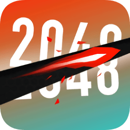 忍者2048內(nèi)購