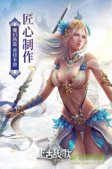 邪風曲官方版 v1.0.1674 安卓版 0