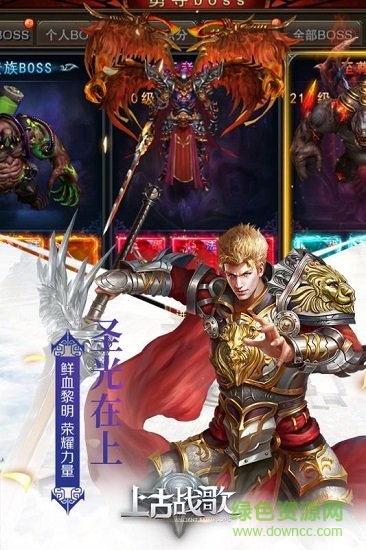 邪風曲官方版 v1.0.1674 安卓版 1