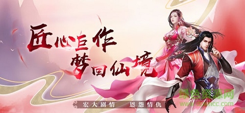 9130游戲龍玄洪荒 v3.3.0 安卓版 0