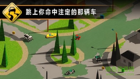 飛濺汽車手游下載