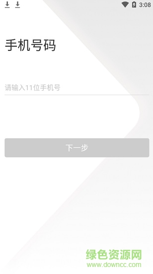 信科視界(黨建學習) v2.5.6 安卓版 0