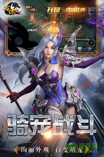 萬世官方手游 v1.0.0 安卓版 0