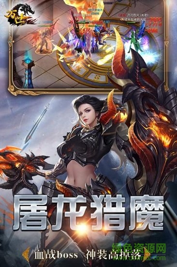 萬世官方手游 v1.0.0 安卓版 2