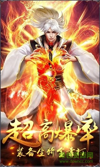 仙俠高爆版內(nèi)購(gòu)正式版 v1.0 安卓單機(jī)版 0