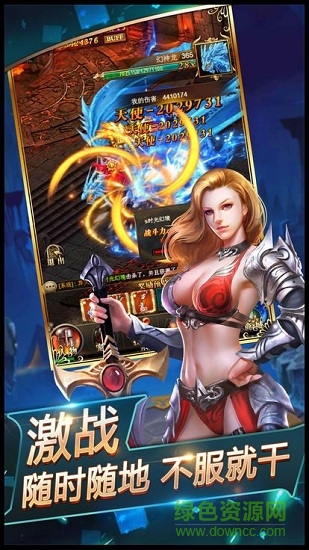 點(diǎn)創(chuàng)魔界死神手游 v1.2.4.2 安卓版 2