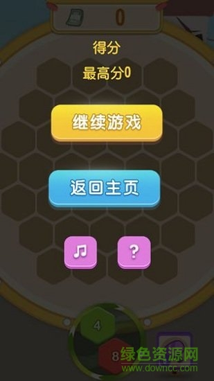 升職吧2048無限內(nèi)購 v1.0.8 安卓版 0