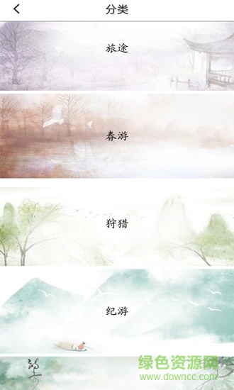 卡夜閣小說閱讀網(wǎng)手機版 v5.6 安卓版 0