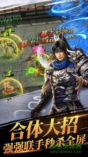 主公你別鬧 v1.2.0 安卓最新版 2