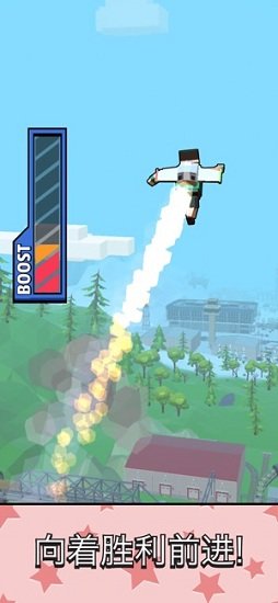 噴氣背包跳躍(Jetpack Jump) v1.2.5 安卓版 0