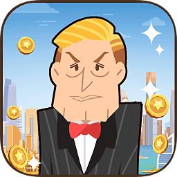明星大城市無限金幣鉆石版