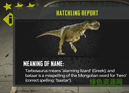 暴龍模擬器無敵版 v4.3 安卓版 0