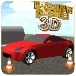 3d停車大師真實(shí)版