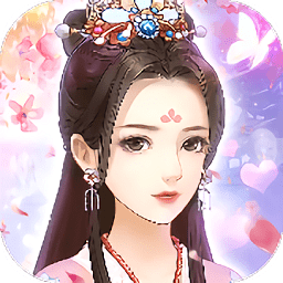 紅顏盛世無限內(nèi)購