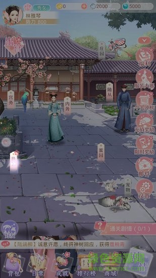 紅顏盛世無限內(nèi)購3