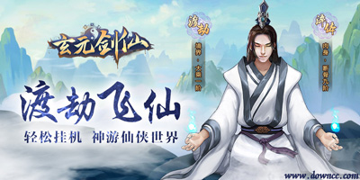 玄元?jiǎng)ο?>
          </a>
          <h3 class=