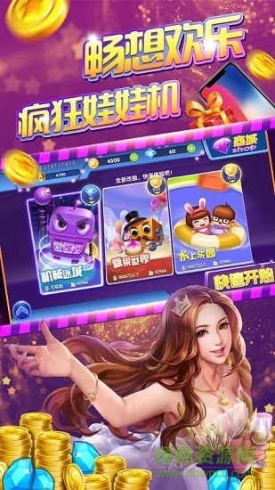 豪車轉轉手機版 v8.3.2 安卓版 0