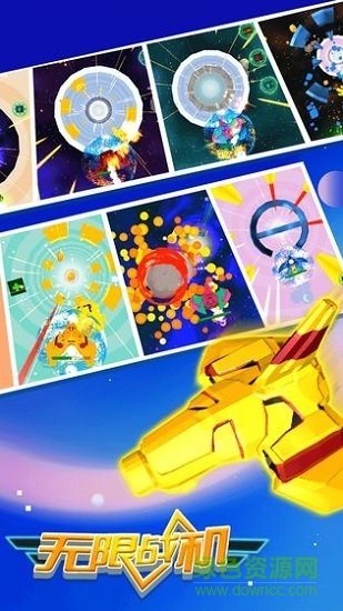 無限戰(zhàn)機(jī)內(nèi)購 v1.0 安卓無限技能版 0