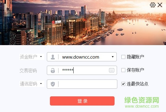 東方證券同花順交易系統(tǒng) 東方證券同花順交易軟件