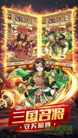 守卫塔防内购 v1.02 安卓无限金币版1