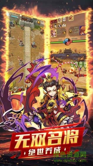 守卫塔防内购 v1.02 安卓无限金币版2