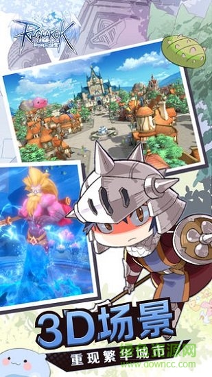 仙境傳說RO新世代的誕生百度手游 v2.3.0.220217.3 安卓版 0