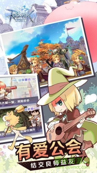 仙境傳說RO新世代的誕生百度手游