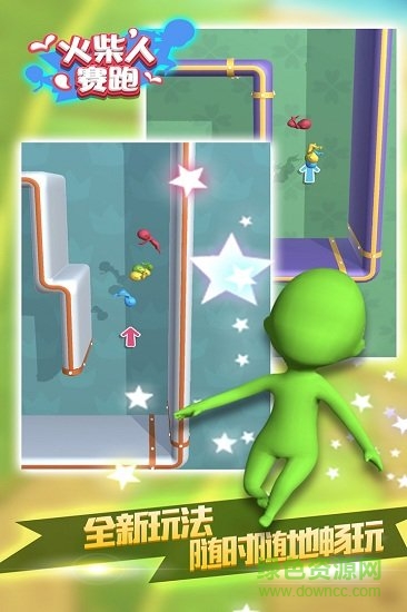 火柴人賽跑手機(jī)版 v1.0.1 安卓最新版 1
