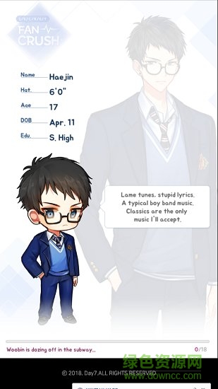 追星模范生無限金幣版(fan crush) v1.1 安卓內購版 0