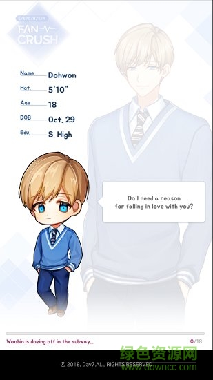 追星模范生無限金幣版(fan crush) v1.1 安卓內購版 1