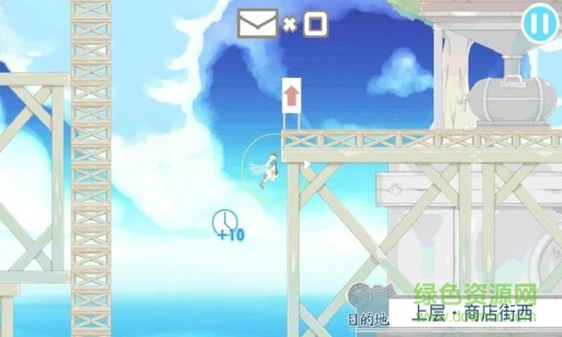 浮游岛的邮递员 浮游岛的邮递员手游下载