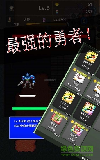 從1開始的打怪生活無限回廊版 v1.2.0 安卓版 0