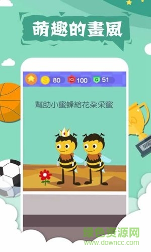 囧囧挑戰(zhàn)4全關(guān)卡解鎖版 v1.1 安卓內(nèi)購版 0