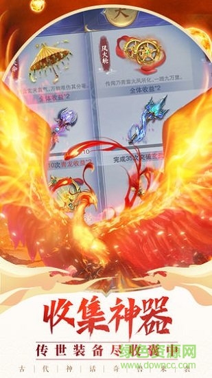 神獸來了舊版 v0.1 安卓內購版 3