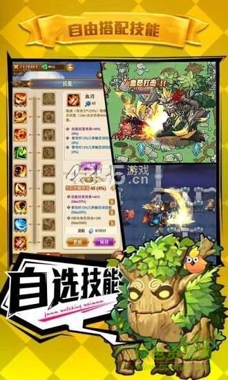 地下城探险记 地下城探险记免费手游下载