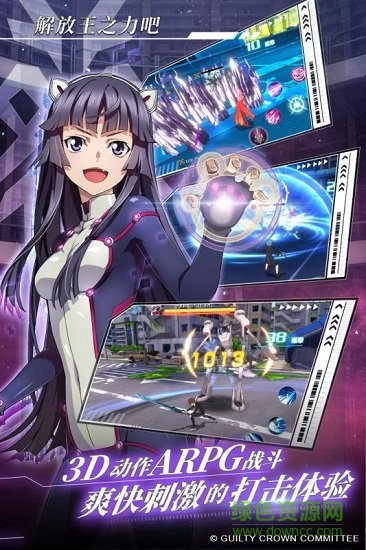 失落王冠(lost crown) v25.2.8 安卓版 0