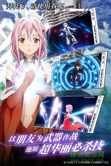 失落王冠(lost crown) v25.2.8 安卓版 1