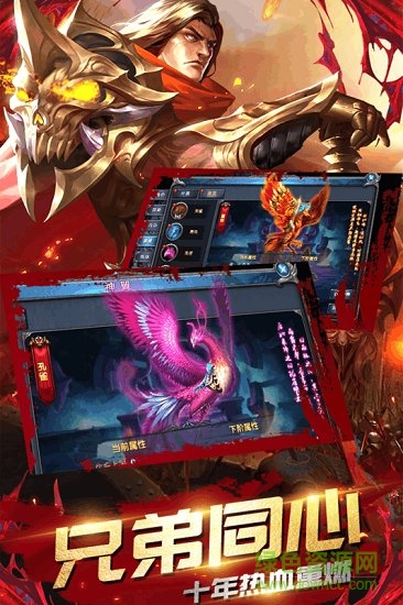 雄霸沙皇爆爽版 v1.00 安卓版 3