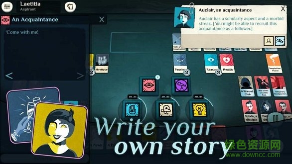 異教徒模擬器手機(jī)版漢化(cultist simulator) v3.0 安卓版 0