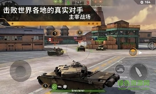 鋼鐵力量2華為版 v2.1.1.5 安卓版 1