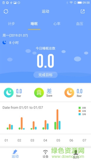 tmt fit番茄運動軟件 v1.0.4 安卓版 1